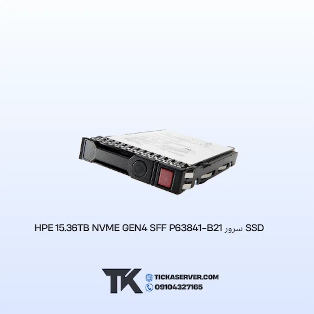 SSD سرور HPE 15.36TB NVMe Gen4 SFF P63841-B21