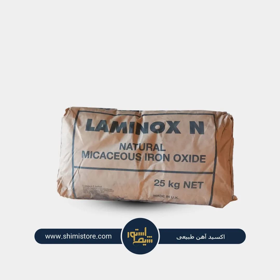 اکسید آهن میکایی (Micaceous Iron Oxide)
