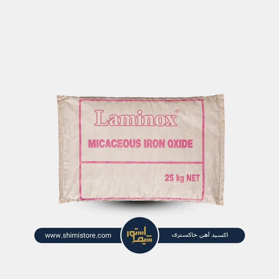 اکسید آهن میکایی (Micaceous Iron Oxide) — تصویر ۲