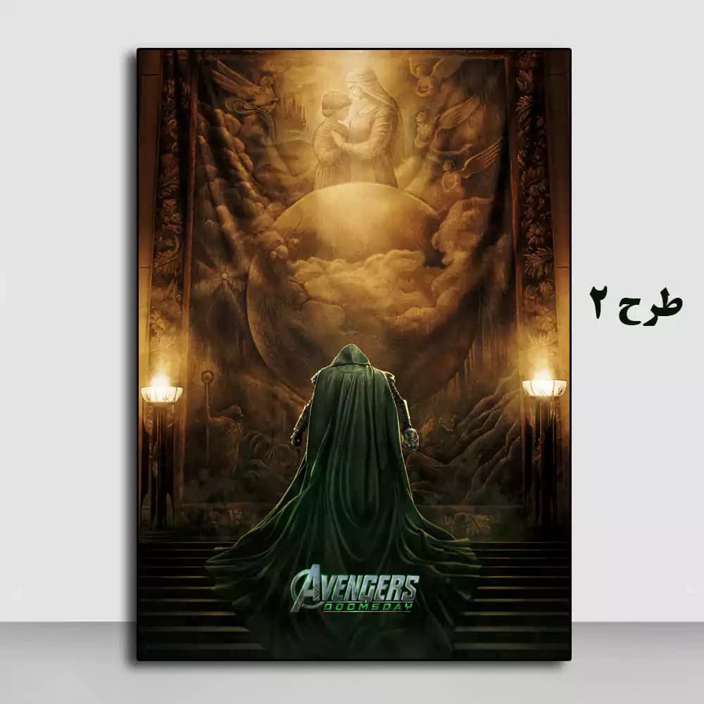 تابلو فیلم Avengers: Doomsday 2026 — تصویر ۲