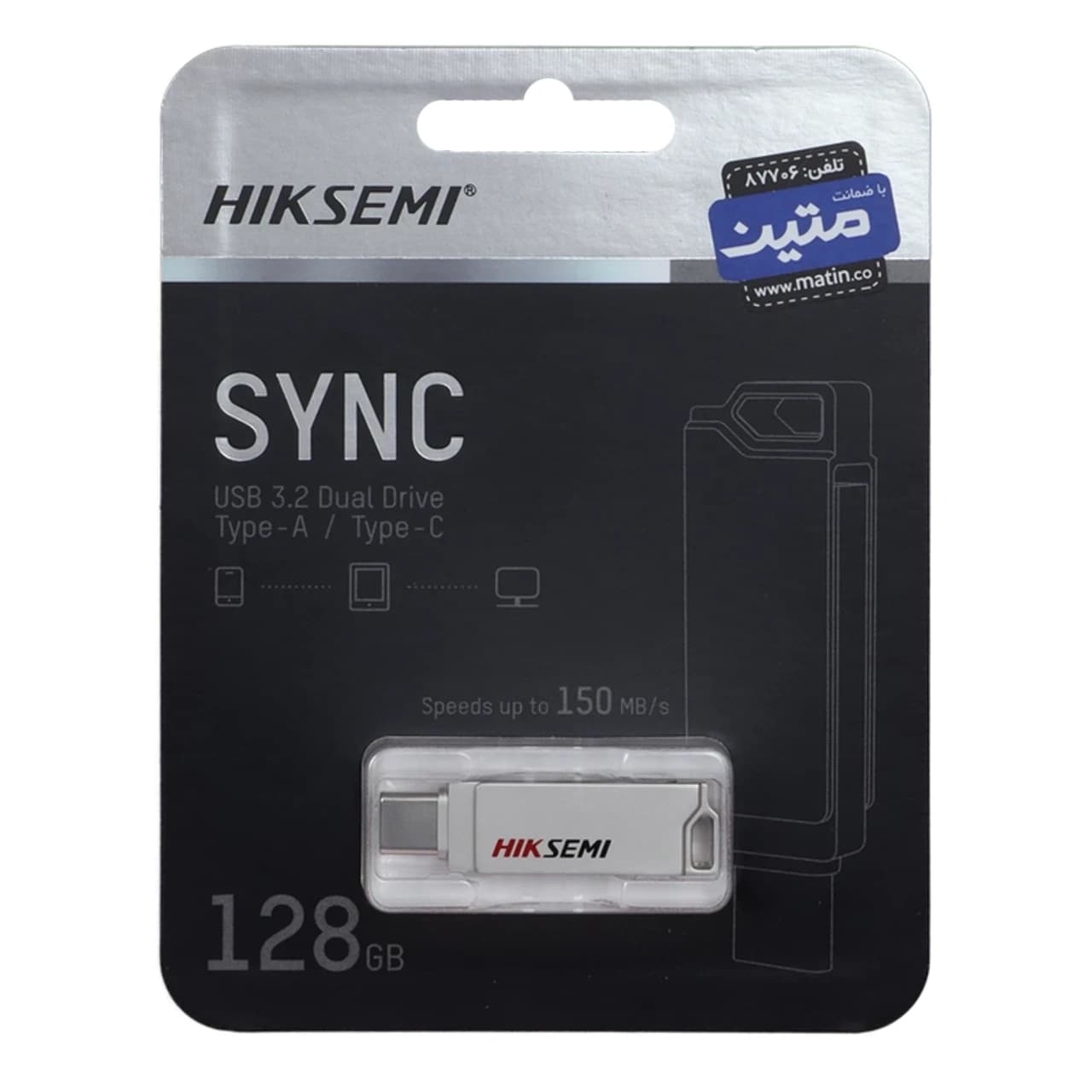 فلش مموری Hiksemi USB3.2 Type-C مدل Sync ظرفیت 128GB – نقره ای (گارانتی متین)
