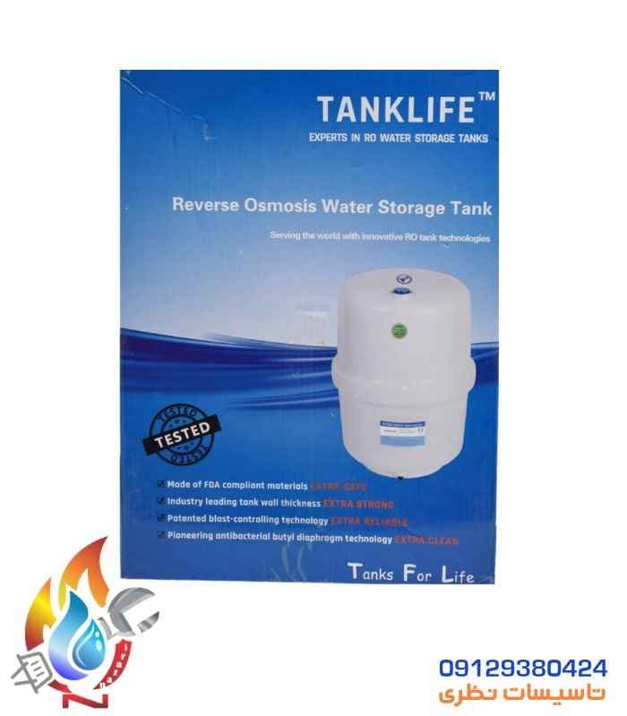 مخزن تصفیه آب 4 گالن تانک لایف (tank life) — تصویر ۲