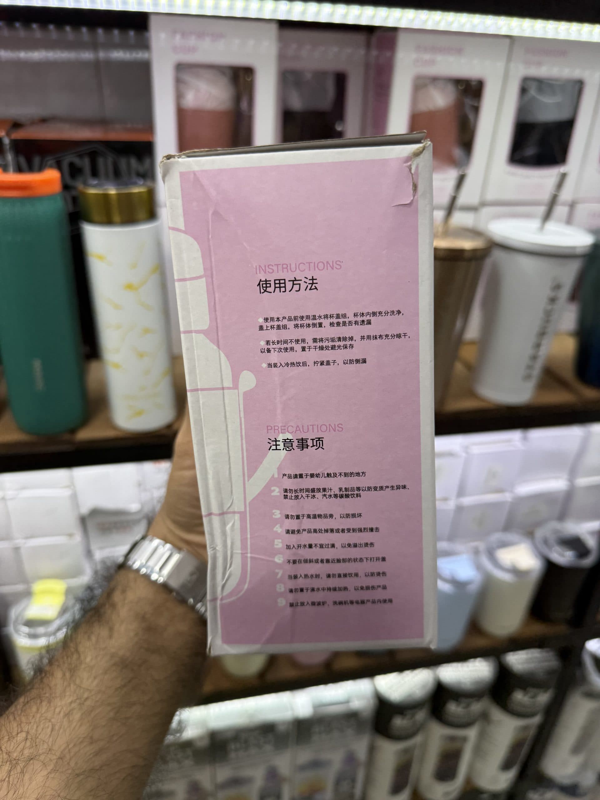 فلاسک لیوانی استیل ۳۰۴ مدل Fashion Cup ظرفیت ۴۲۰ میلی‌لیتر با درب ضدنشت و بند حمل (Vacuum Cup) |اورجینال(عمده و تک) — تصویر ۳