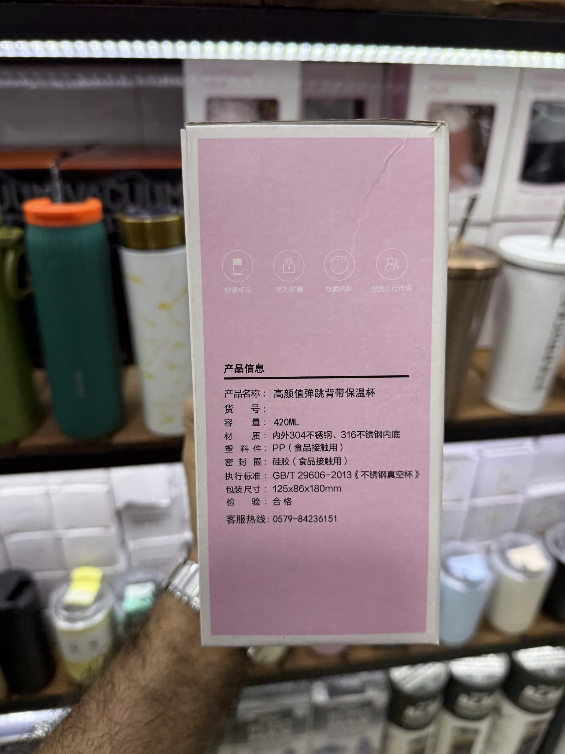 فلاسک لیوانی استیل ۳۰۴ مدل Fashion Cup ظرفیت ۴۲۰ میلی‌لیتر با درب ضدنشت و بند حمل (Vacuum Cup) |اورجینال(عمده و تک) — تصویر ۴