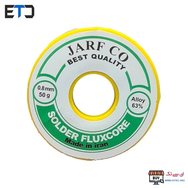 سیم لحیم ژرف 25 گرمی قطر 0.8 میلی متر روغن دار