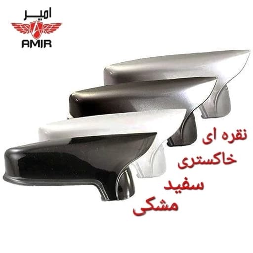 فلاپ آینه پژو پارس خفاشی نصب به صورت فابریک