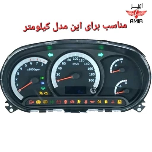 صفحه کیلومتر تیبا و ساینا طرح آبی — تصویر ۲