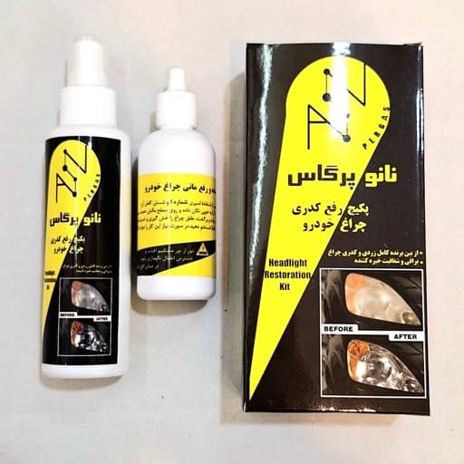 پکیج قدرتمند رفع کدری و زردی چراغ خودرو مدل نانوپرگاس