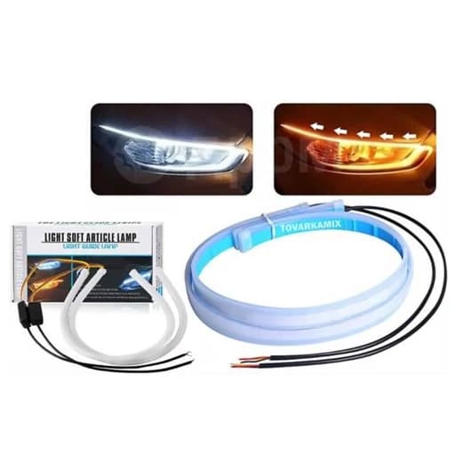 فلکسیبل رانینگ دیلایت و راهنما دار(متحرک)