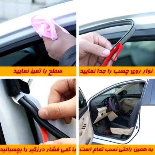 نوار درزگیر خودرو 5 لایه اصلی برند لنزو LENZO — تصویر ۳
