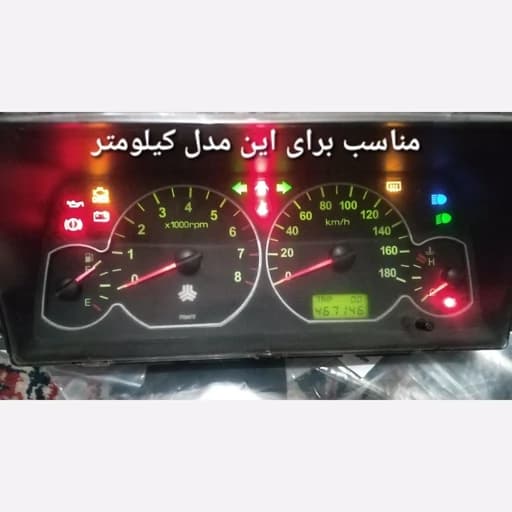 صفحه کیلومتر پراید صبا طرح دنایی آبی — تصویر ۲