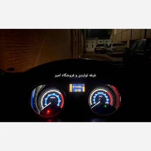 صفحه کیلومتر ال90 طرح هاله آبی — تصویر ۲