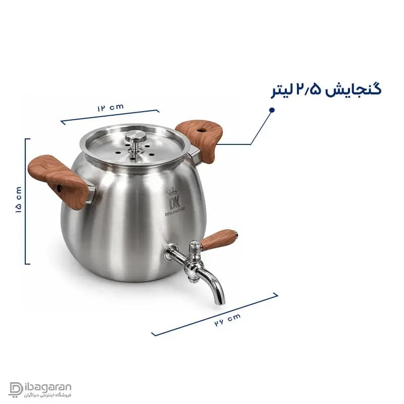 کتری شیردار 2.5 لیتری دکاموند مدل 3013 — تصویر ۲