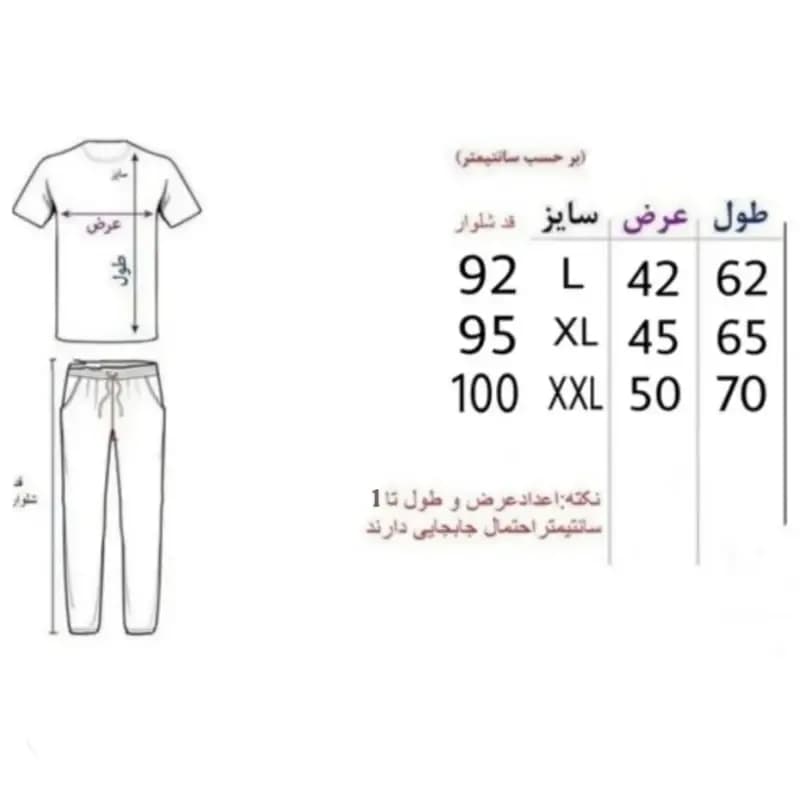 ست سویشرت و شلوار مردانه داخل کرک رنگ طوسی سایز 2 سایز — تصویر ۸