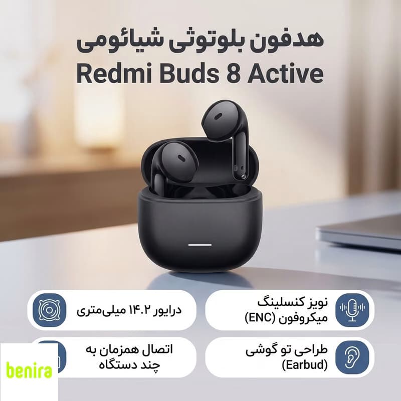 هدفون بلوتوثی شیائومی مدل Redmi Buds 8 Active، نویزکنسلینگ ENC، اتصال همزمان به 2 دستگاه و شارژدهی تا 37 ساعت — تصویر ۶