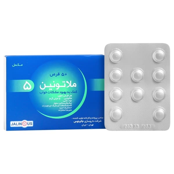 ملاتونین 5 جالینوس | Jalinous Melatonin 5 — تصویر ۳
