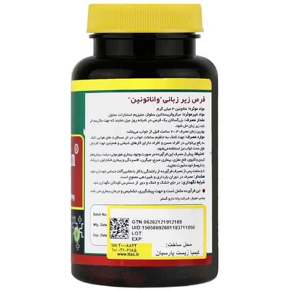 واناتونین ملاتونین | Vanatonin Melatonin — تصویر ۲