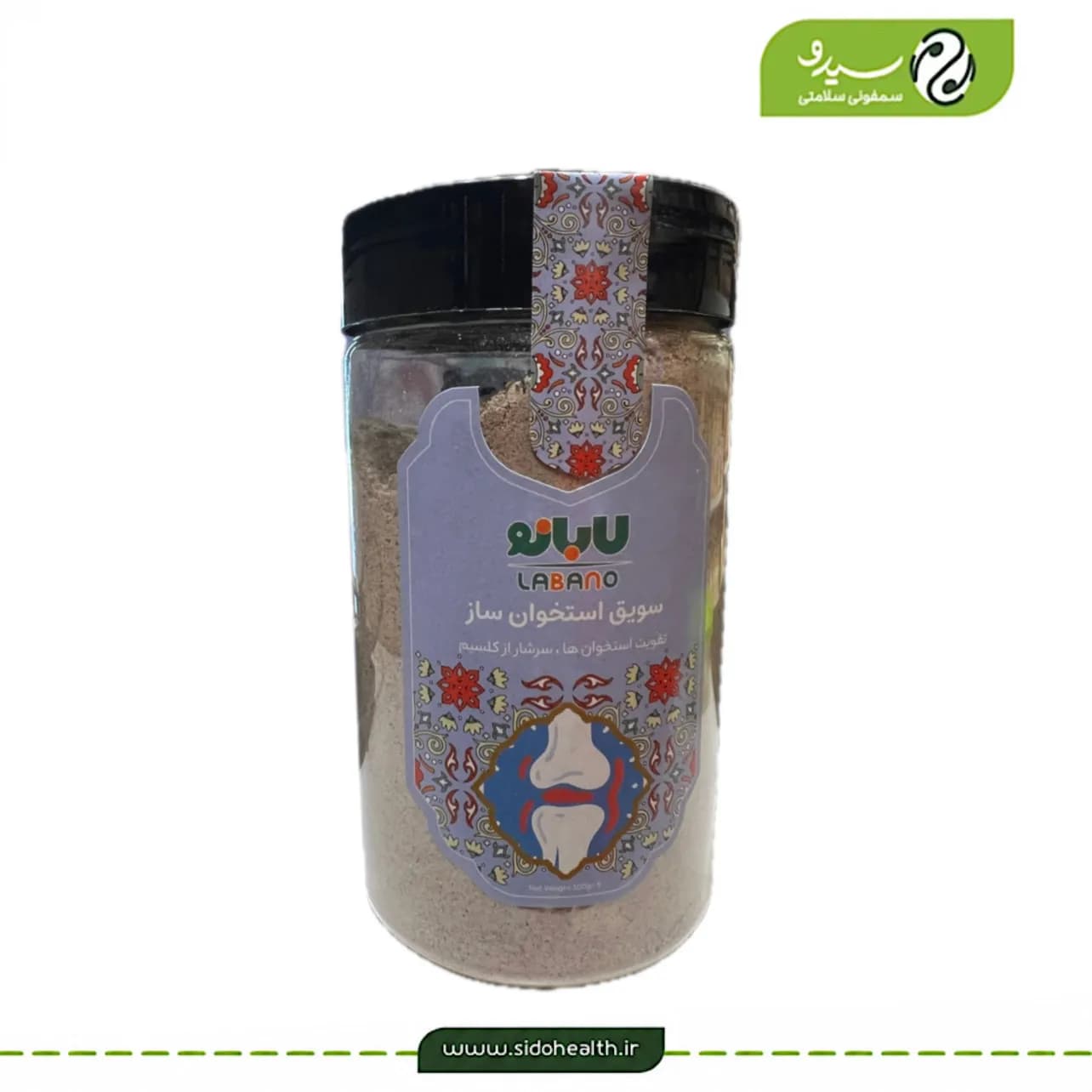 سویق استخوان ساز لابانو