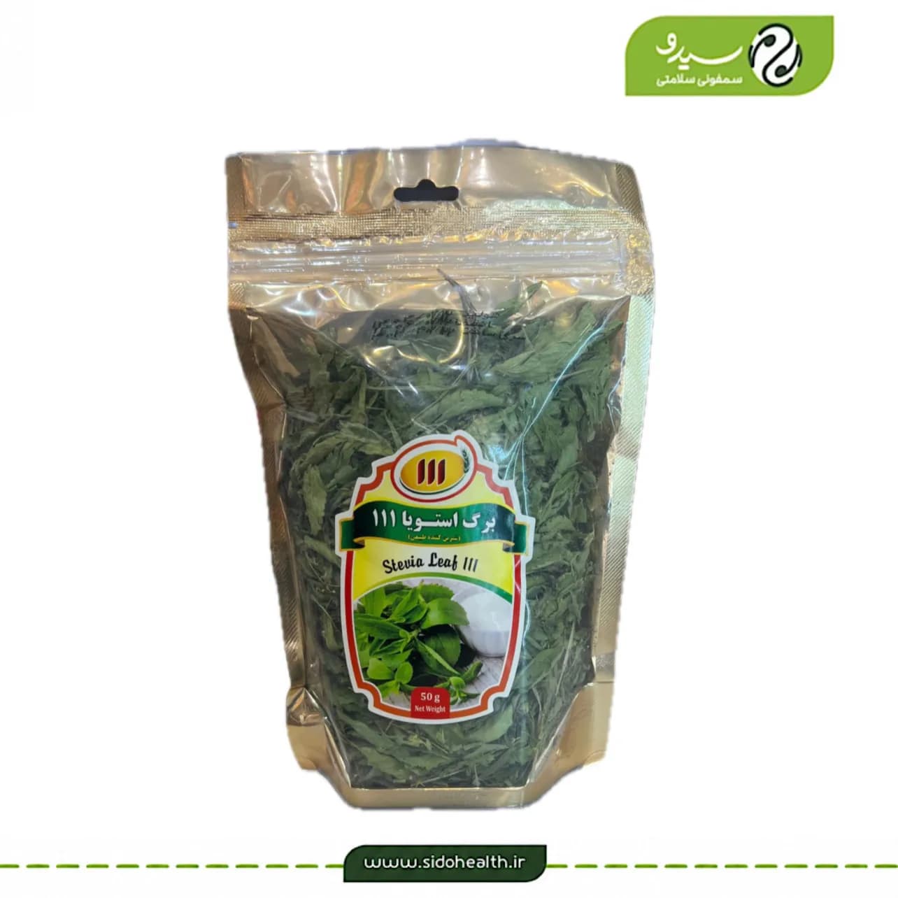 برگ شیرین کننده استویا 111