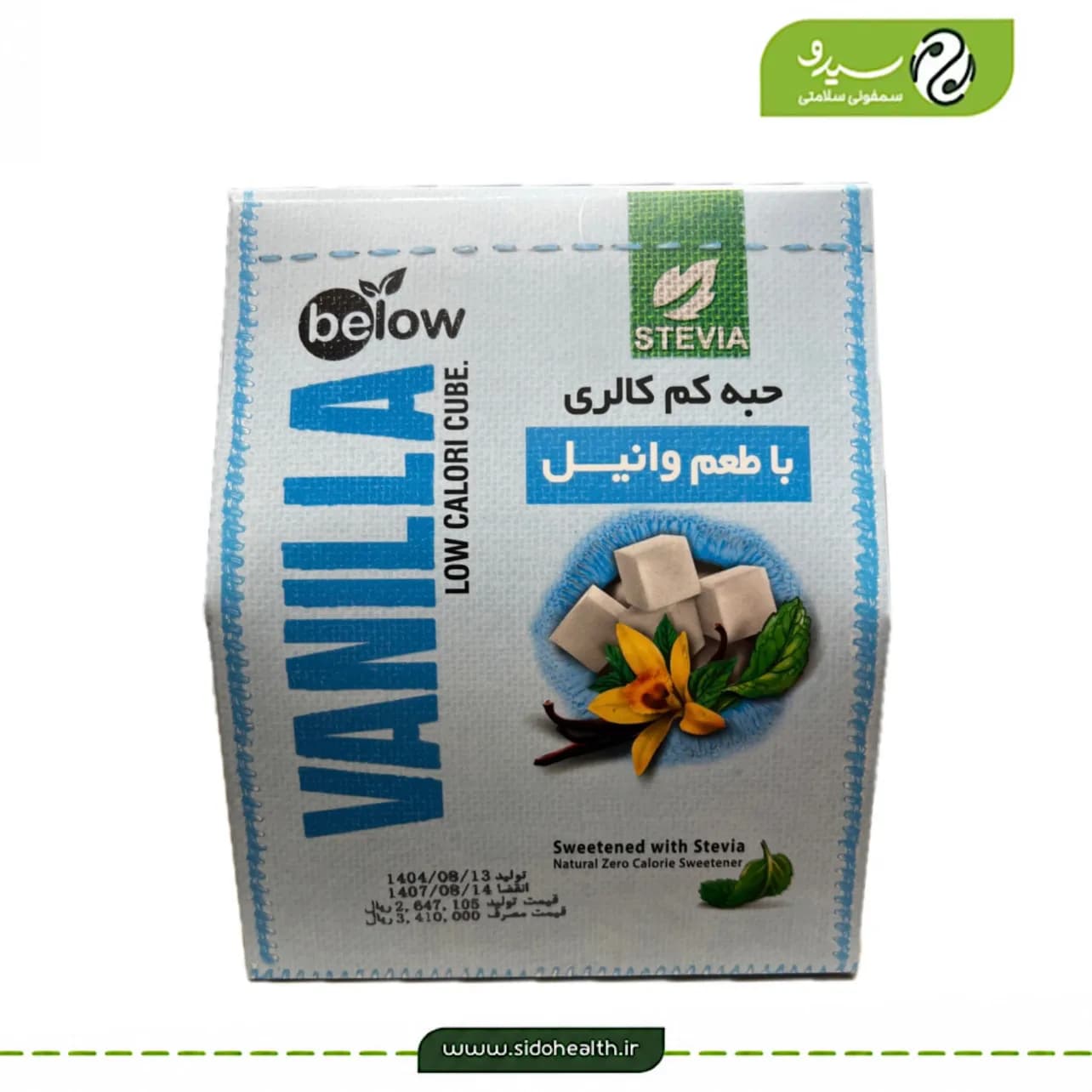 حبه قند وانیل بیلوفیت
