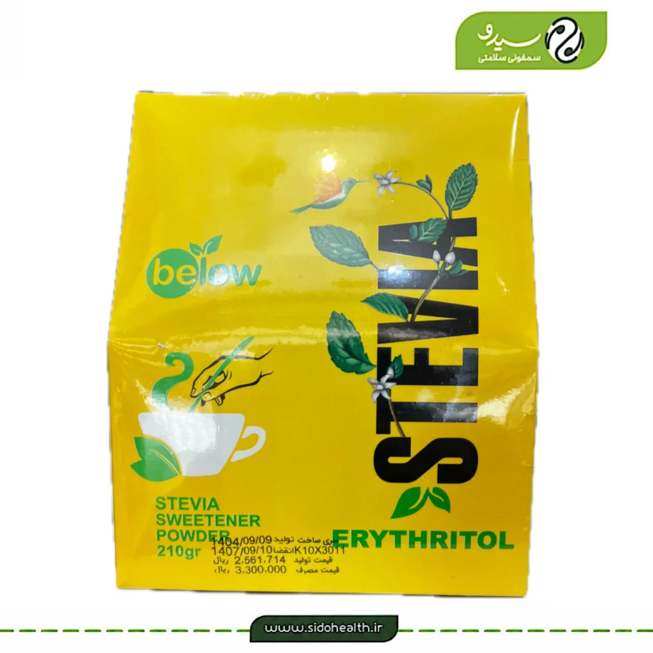 شیرین کننده استویا نوشیدنی بیلوفیت