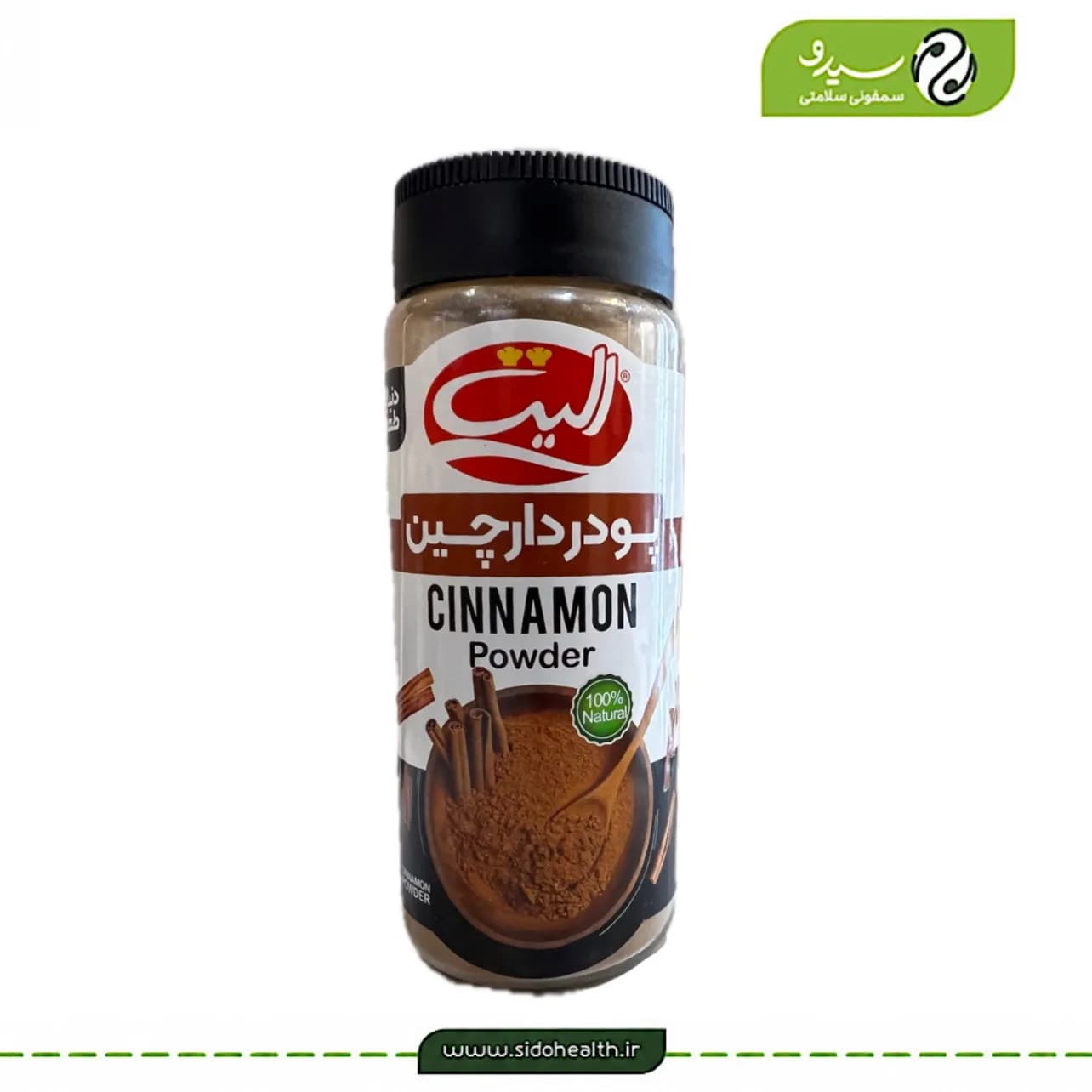 پودر دارچین الیت
