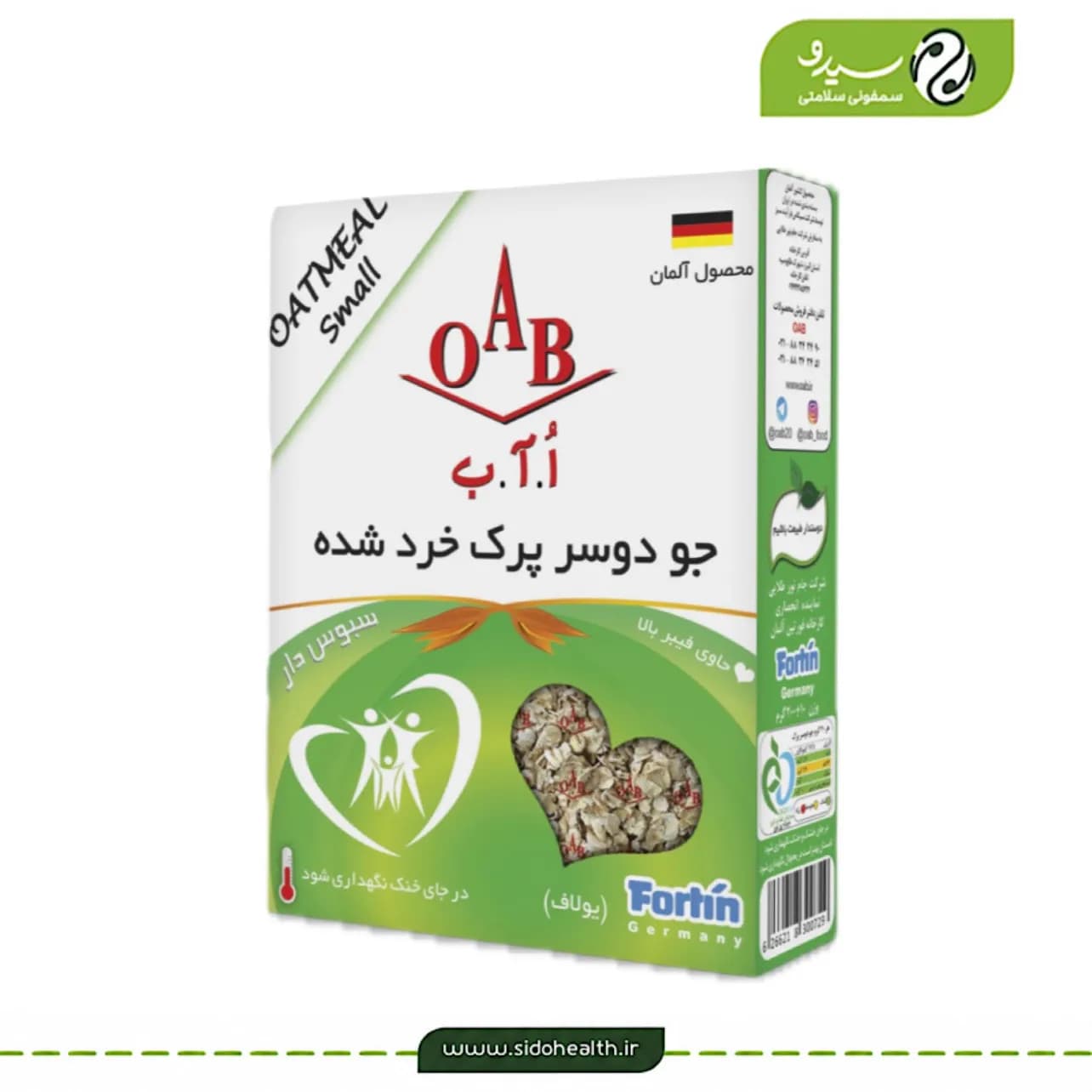 جودوسر پرک خرد شده ا آ ب