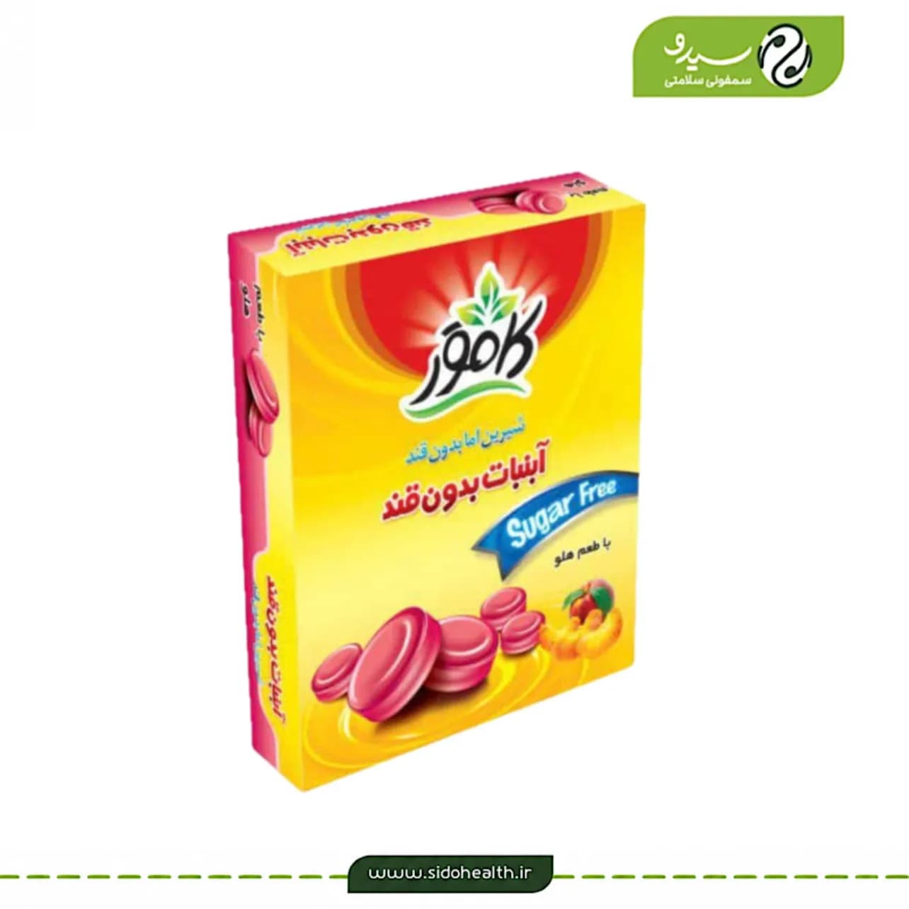 آبنبات با طعم هلو کامور