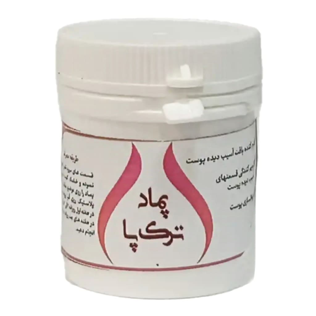 پماد ترک پا موسسه حجامت (50 گرم)