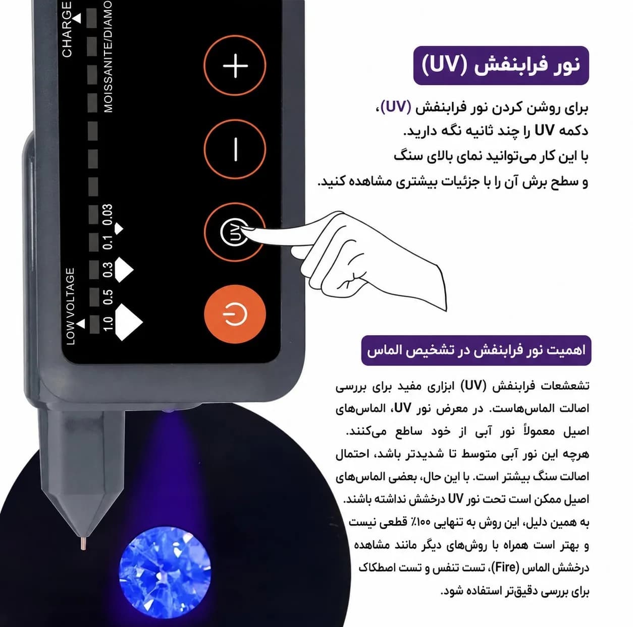 قلم تستر الماس و سختی سنج سنگ برکم مدل KD-MD1 — تصویر ۴