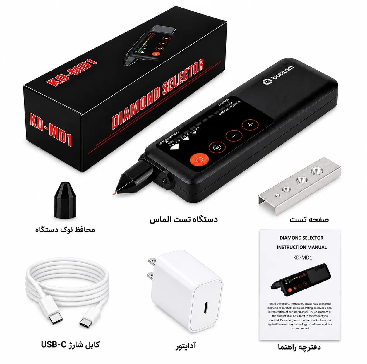 قلم تستر الماس و سختی سنج سنگ برکم مدل KD-MD1 — تصویر ۵
