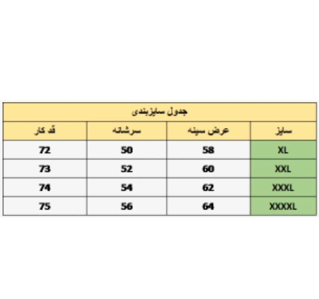 کاپشن مردانه مدل سیلیکونی ضد آب کد 1404 رنگ عسلی — تصویر ۲