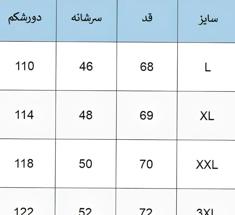 پافر دورو مردانه مدل DR-03 رنگ آبی قرمز — تصویر ۶