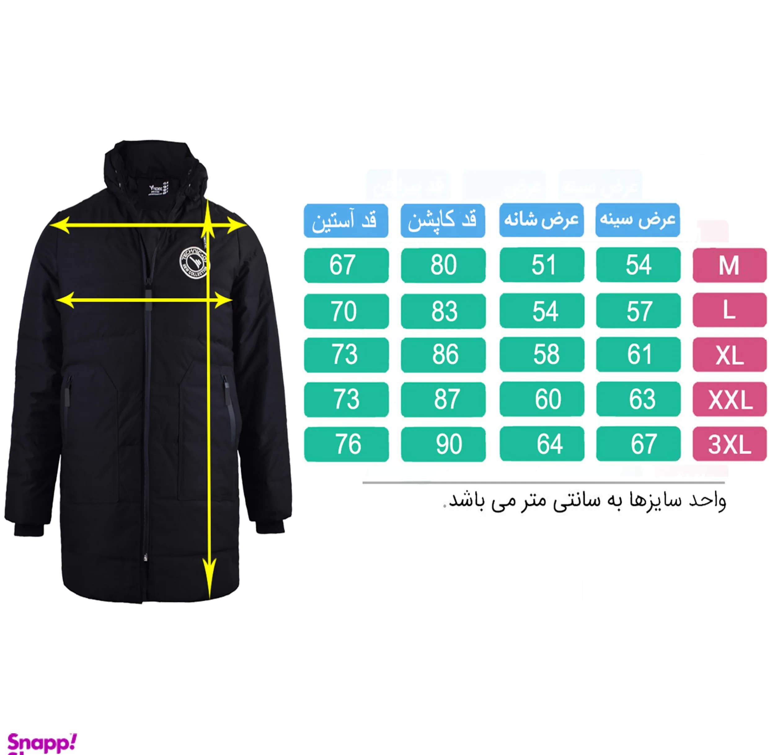 کاپشن ورزشی مردانه تکنیک پلاس 07 مدل OC-104-ME — تصویر ۶