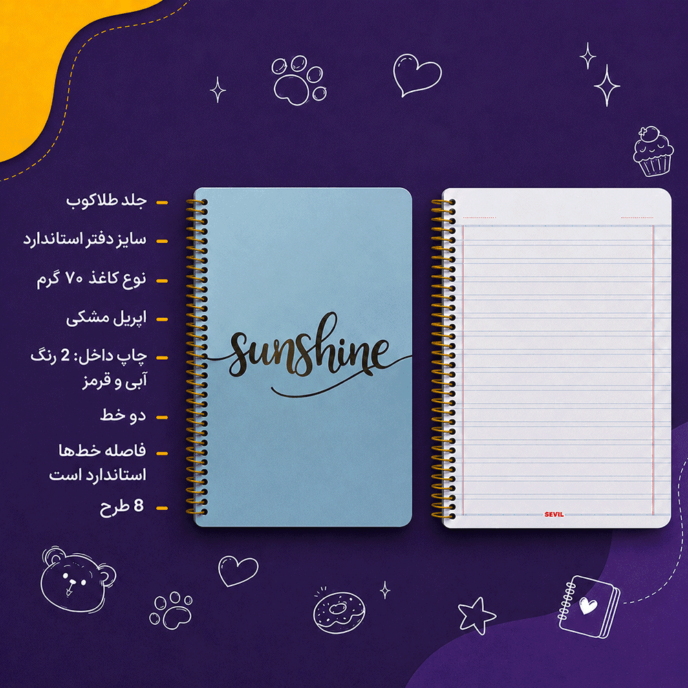 دفتر زبان 50 برگ جلد شده پاستلی طلاکوب 2 خط کد 1818 — تصویر ۴