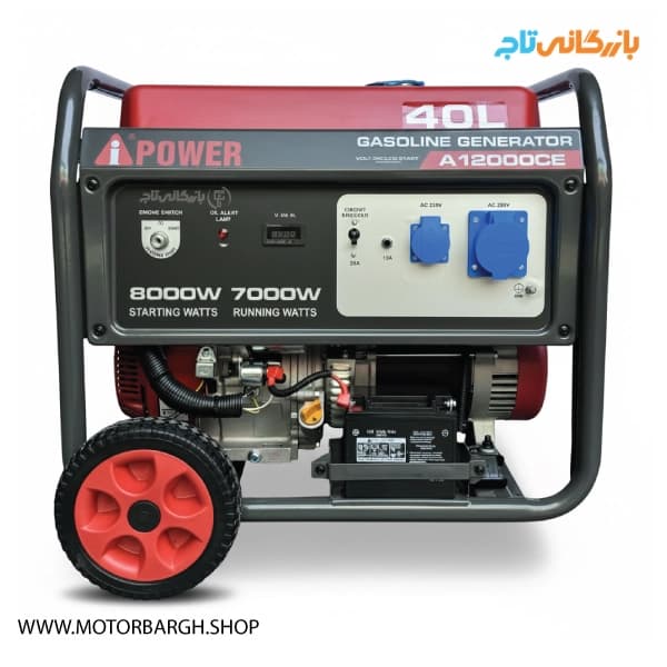 موتور برق بنزینی ای پاور 8 کیلووات مدل A12000CE تک فاز سری POWER MONSTER به همراه ویدیو معرفی