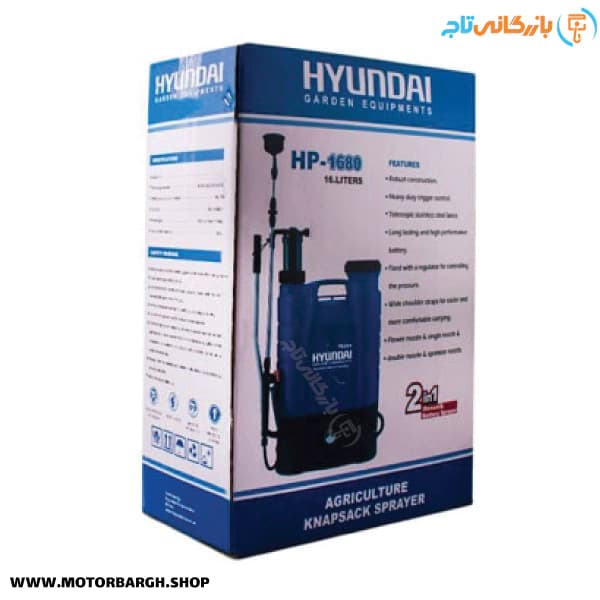 سمپاش شارژی هیوندای 16 لیتری مدل HP1680 دو کاره کوله‌ای — تصویر ۶