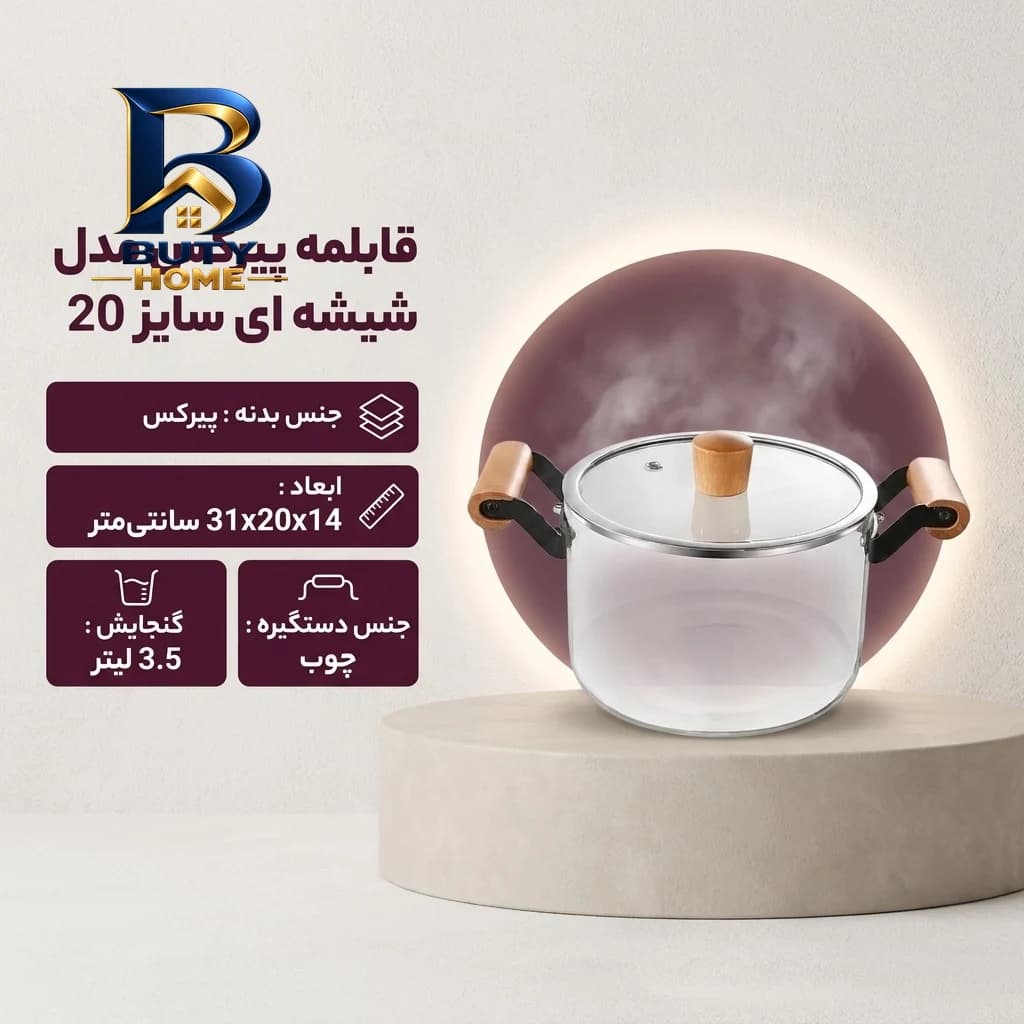 ریسه ال ای دی شلنگی RGB با طول 2 متر و ریموت — تصویر ۲