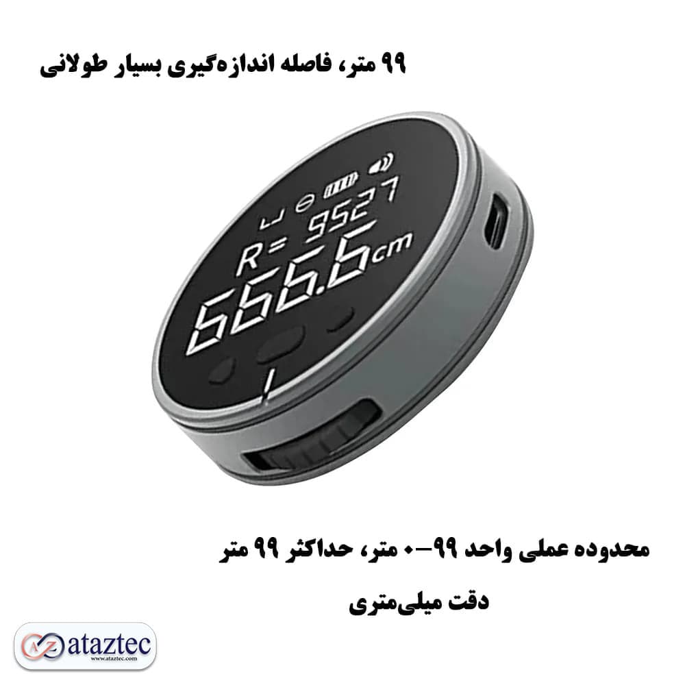 متر هوشمند ATUMAN Mini Q | متر دیجیتال غلتکی ۸ کاره | دقت بالا — تصویر ۳
