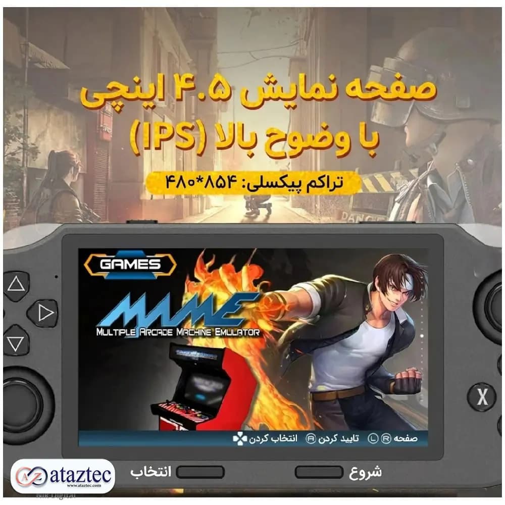 کنسول بازی دستی SF3000 | نمایشگر IPS و پشتیبانی از PS1 و GBA — تصویر ۲