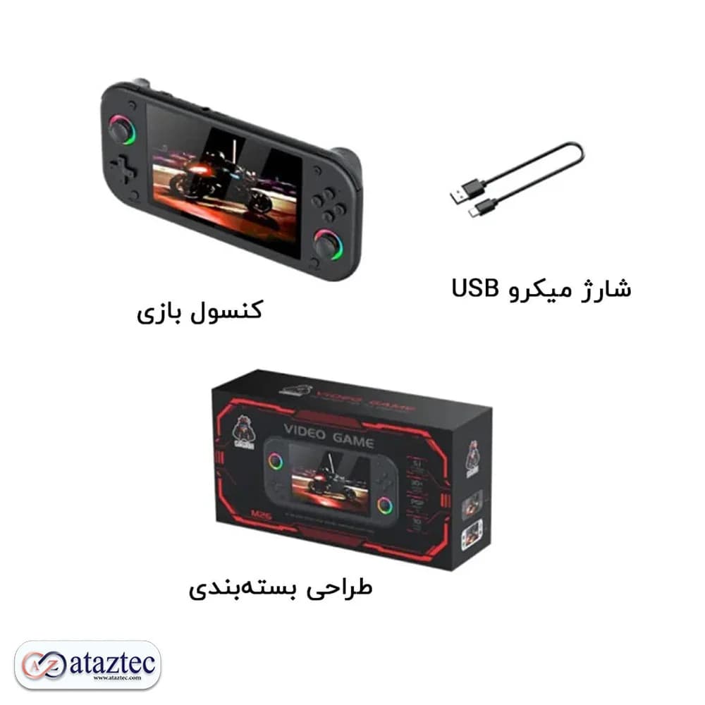 کنسول بازی دستی M26 | پشتیبانی از 20+ شبیه‌ساز و نمایشگر IPS — تصویر ۳