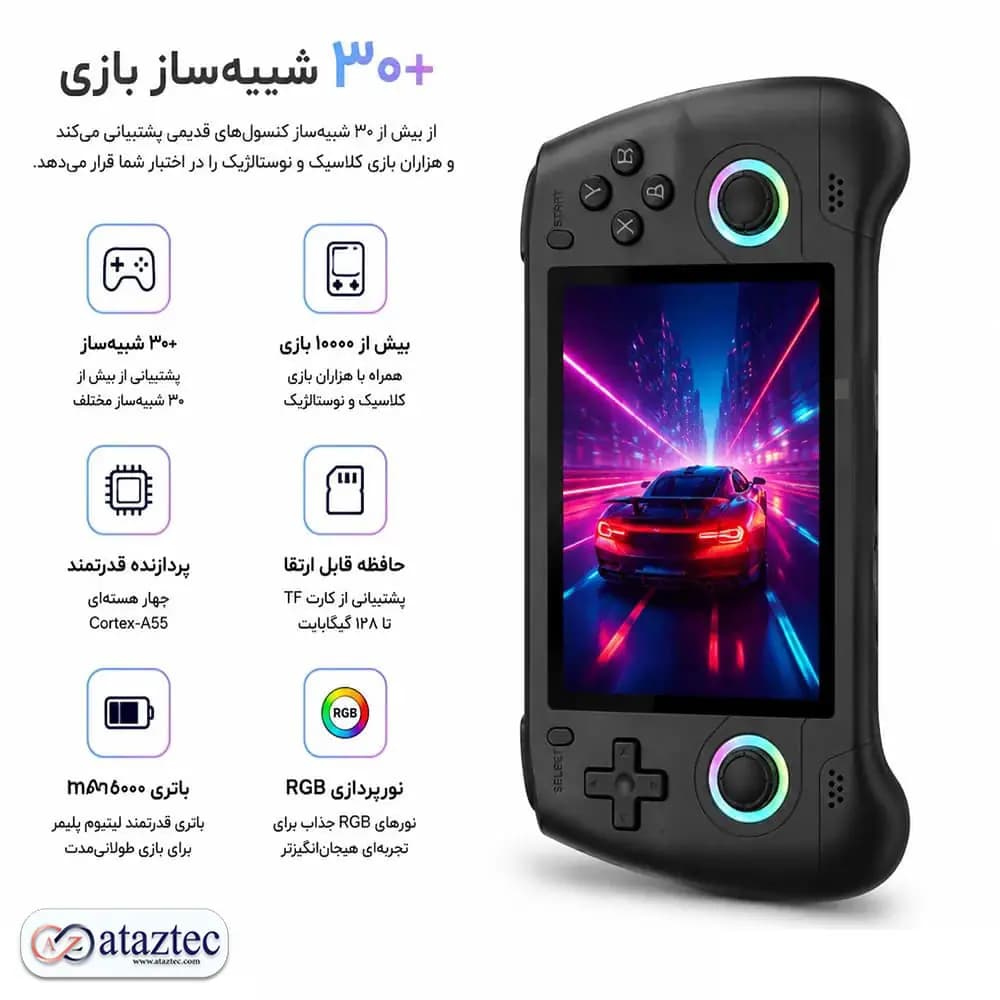 کنسول بازی دستی M31 | پردازنده Cortex-A55 و باتری 5000mAh — تصویر ۲