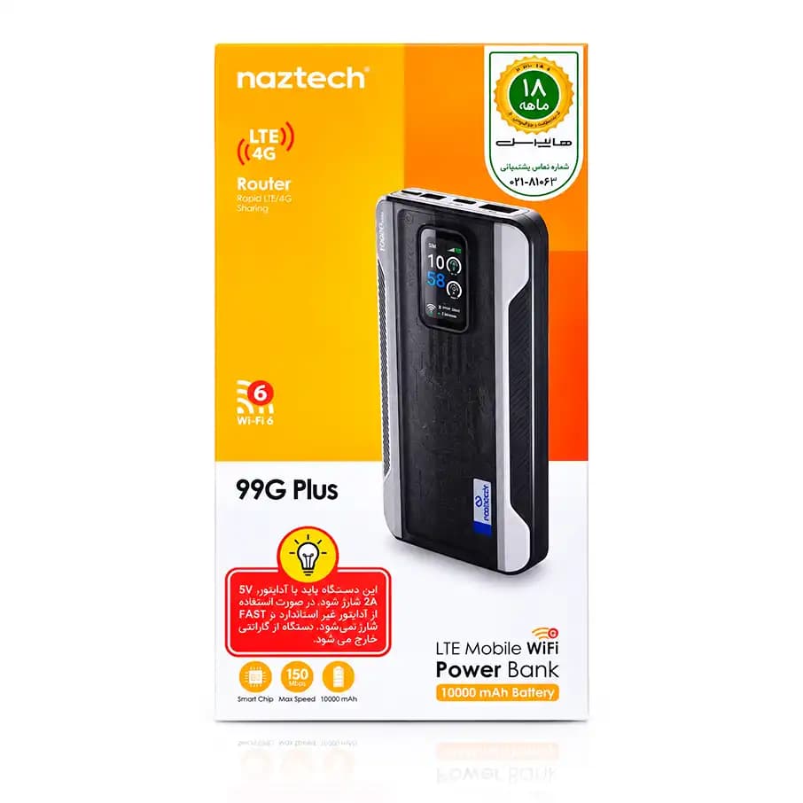 مودم قابل حمل 4G LTE نزتک مدل 99G PLUS همراه با پاوربانک — تصویر ۲