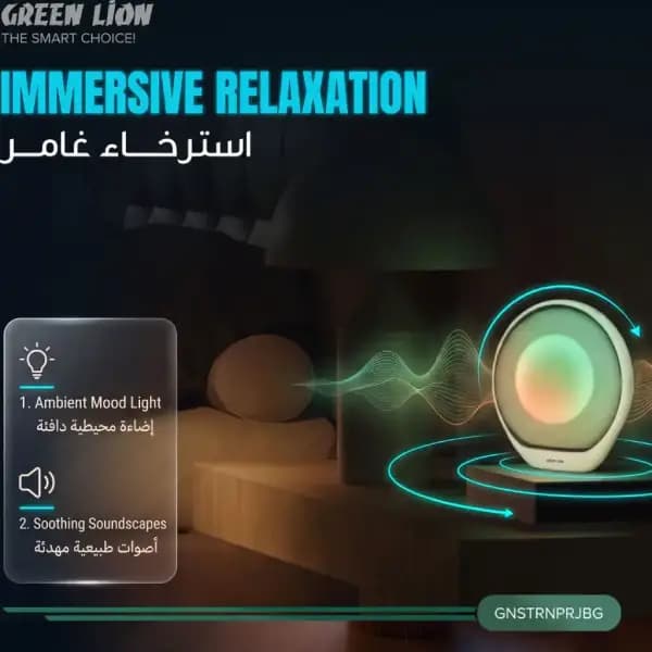 ویدئو پروژکتور هوشمند قابل حمل گرین لاین مدل Green Lion Saturn Smart Portable — تصویر ۳