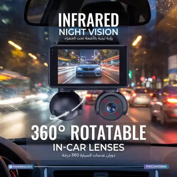 دوربین خودرو پاورولوژی مدل Powerology Sentra Dash Camera PWCAM108BK — تصویر ۶