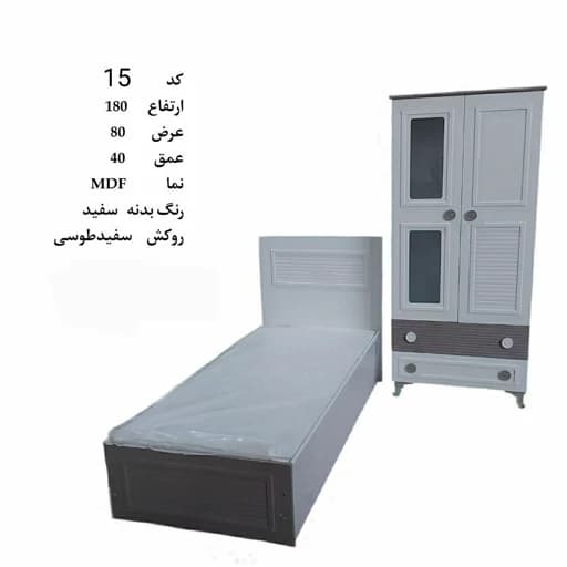 تخت نوجوان جوان وکمدلباسی ویترین سرویس خواب کودک تخت نوجوان با کمدلباسی یک درب لباسی و یک درب ویترین با3کشولباسی وجاکفشی مبلمان فرنا مدل 1145603