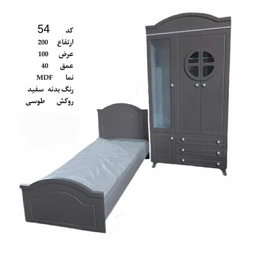 تخت نوزادنوجوان جوان تخت نوجوان کمدلباسی2درب 1درب لباسی و1درب ویترین با3کشو لباسی ویک جاکفشی جنس mdfباروکش ممبران کره ای مبلمان فرنا مدل 1145602