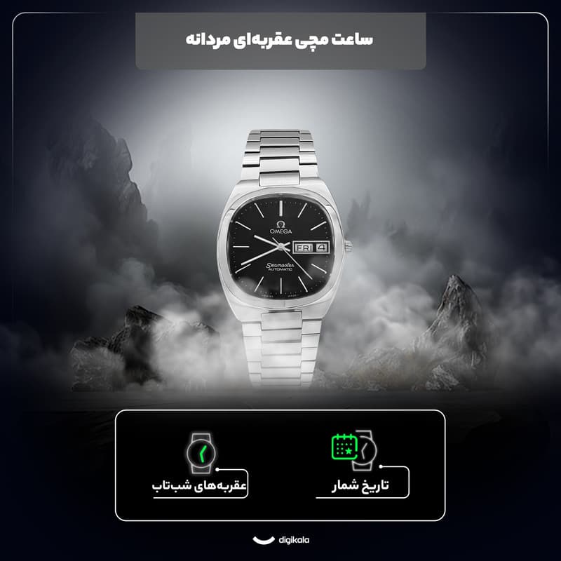 ساعت مچی عقربه‌ای کوارتز مردانه مدل کلاسیک بند استیل دی دیت کد ۱ — تصویر ۱۱