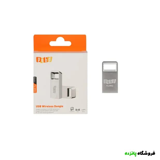 دانگل بلوتوث pqbd مدل PQ-BR02 – نقره ای