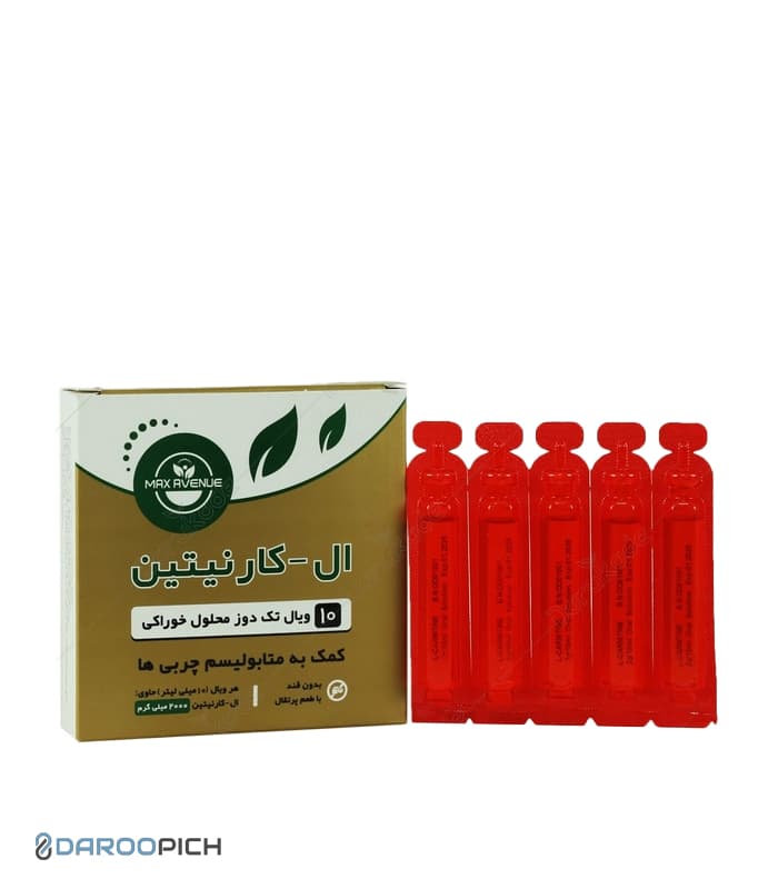 ویال خوراکی ال کارنیتین ۲۰۰۰ مکس اونیو